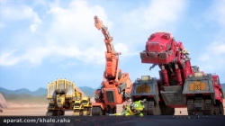 کارتون داینوتراکس - فصل دوم - قسمت 4